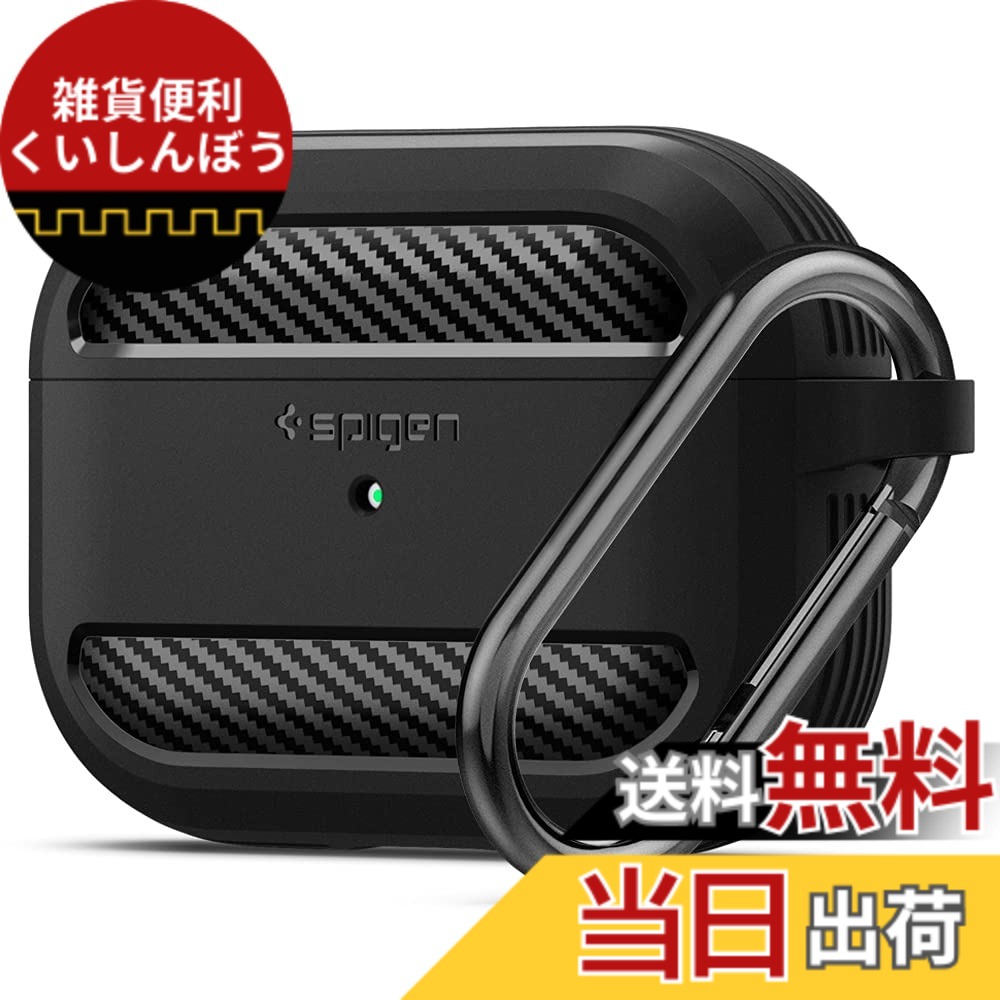 楽天市場】【送料無料】Spigen Apple AirPods Pro ケース カバー