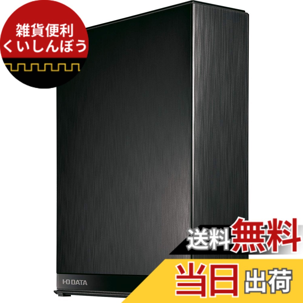 楽天市場】lan disk a hdl-aax3/eの通販