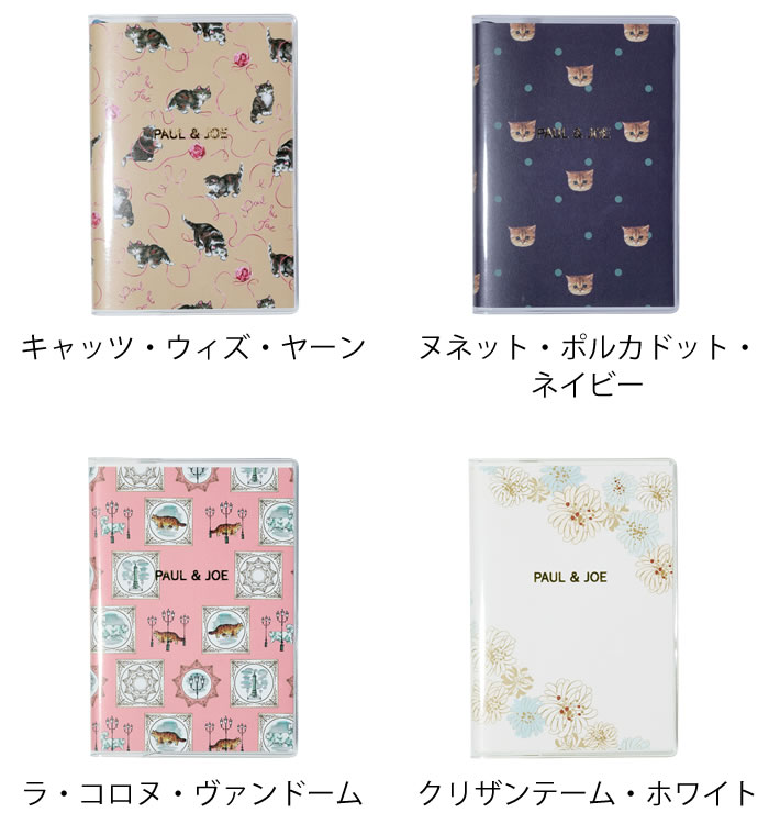 楽天市場】【3月5日はポイント最大10倍祭！】手帳 2026 マークス