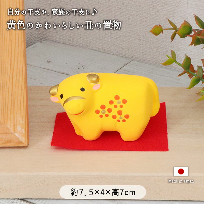 楽天市場】【スーパーSALE限定！特別クーポン配布中】【1組】昭峰窯