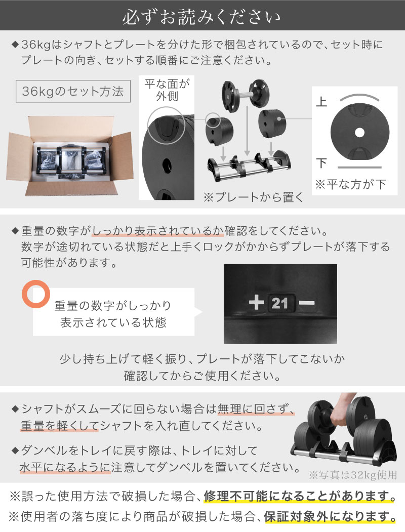 楽天市場】【NEW】可変式ダンベル フレックスベル 36kg 1個 2個セット