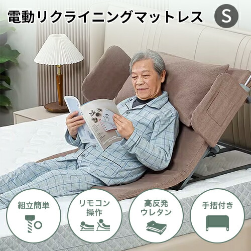 楽天市場】折りたたみベッド 電動ベッド 電動ベット 電動