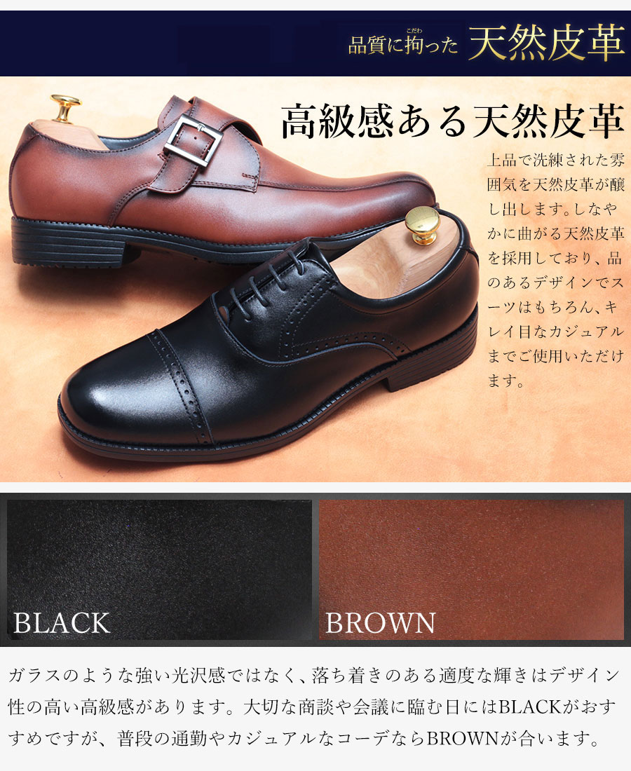 楽天市場】27%OFF 【ラスイチSALE】 ビジネスシューズ メンズ
