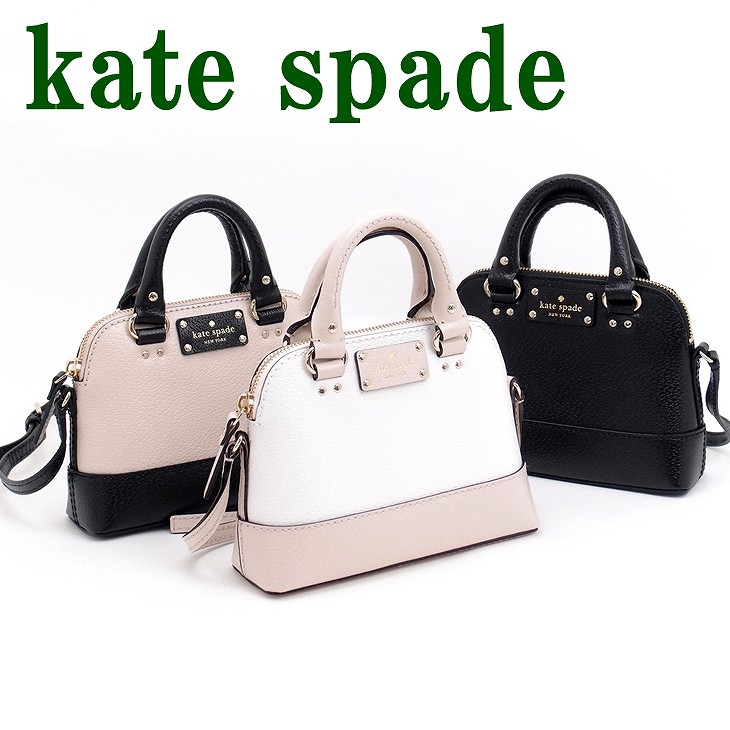 楽天市場】ケイトスペード KateSpade バッグ ショルダーバッグ 斜