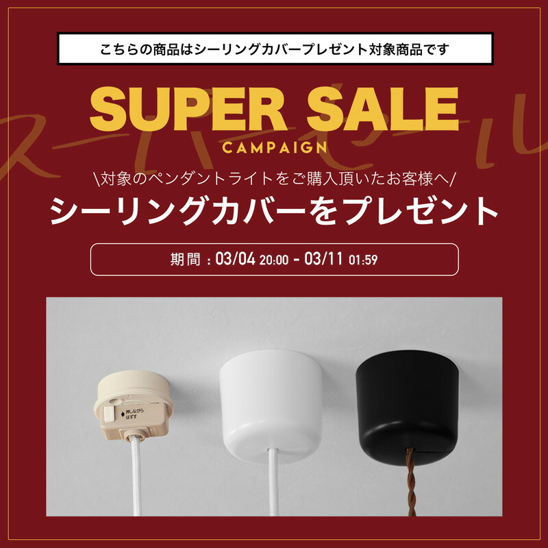楽天市場】【スーパーセール限定特典あり】APROZ / アプロス MEEL 3P
