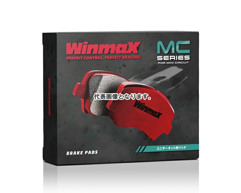 楽天市場】Winmax ブレーキパッド前後1台分セット MCシリーズ トヨタ