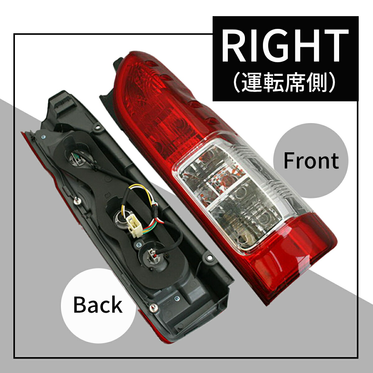 楽天市場】ハイエース 200系 テールランプ 純正 タイプ レジアスエース