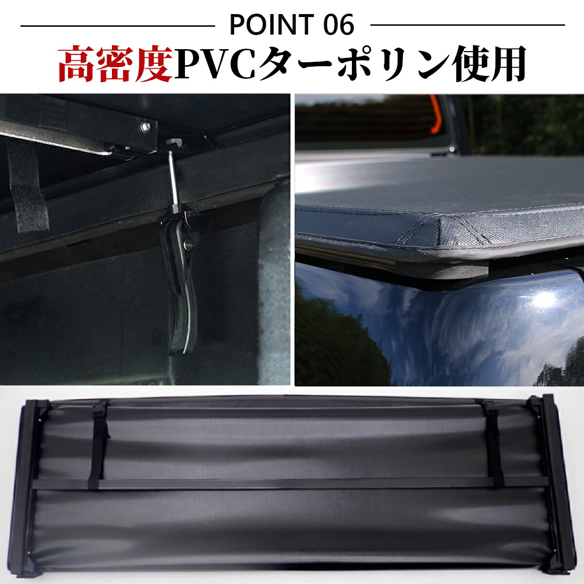 楽天市場】トヨタ ハイラックス トノカバー GUN125 3つ折り ブラック