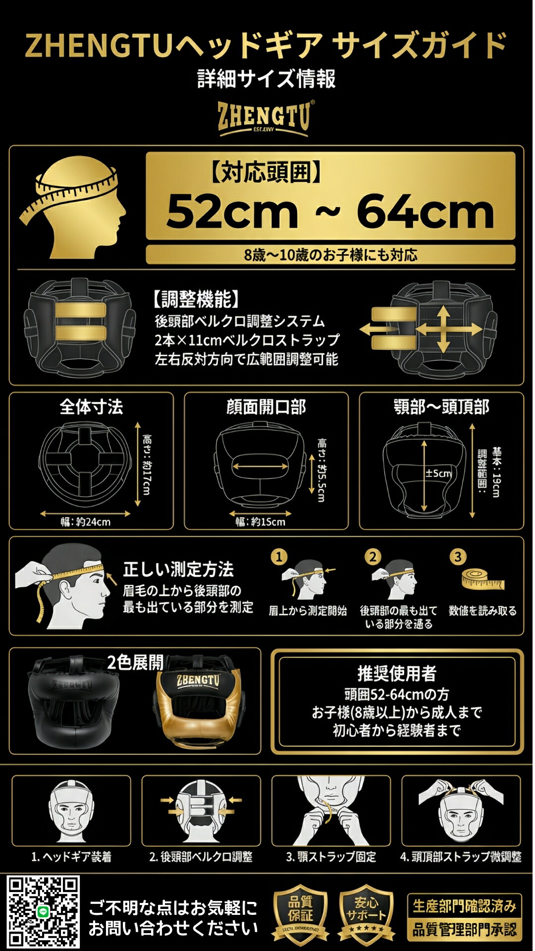 楽天市場】【zhengtu】 ヘッドギア【安全性抜群オススメ品