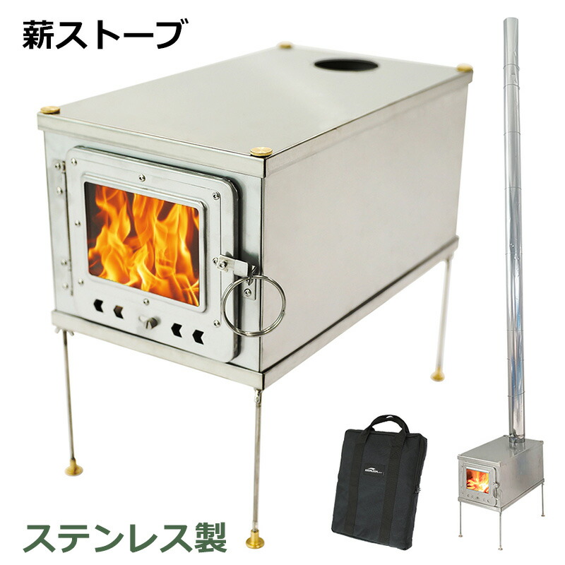 楽天市場】Soomloom 薪ストーブ 超軽量 薪ストーブ Wintour UL ウード