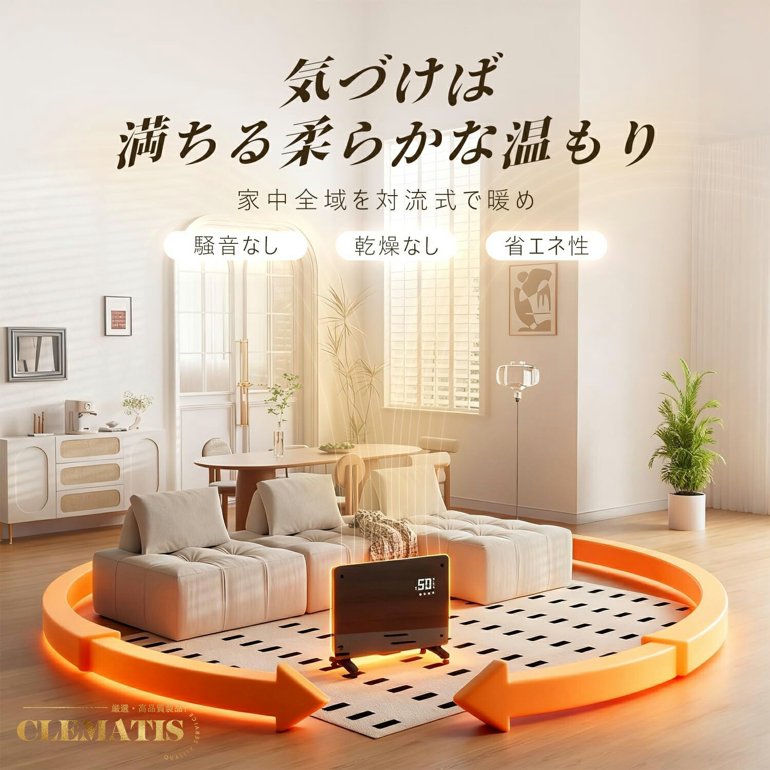 楽天市場】＼当日出荷／1200W パネルヒーター 超薄型 オイルレス