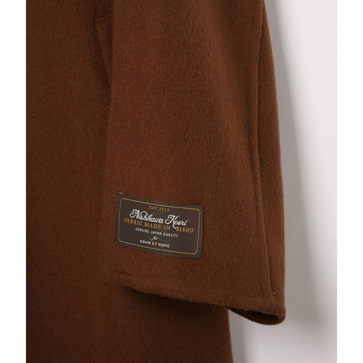 楽天市場】NISHIKAWA S120セミダブルコート／アダムエロペ（ADAM ET