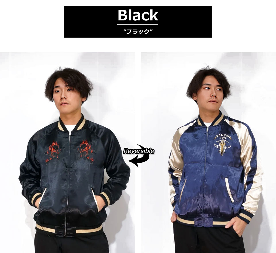 楽天市場】バンソン ファイヤークロスボーンスカル イーグル 刺繍