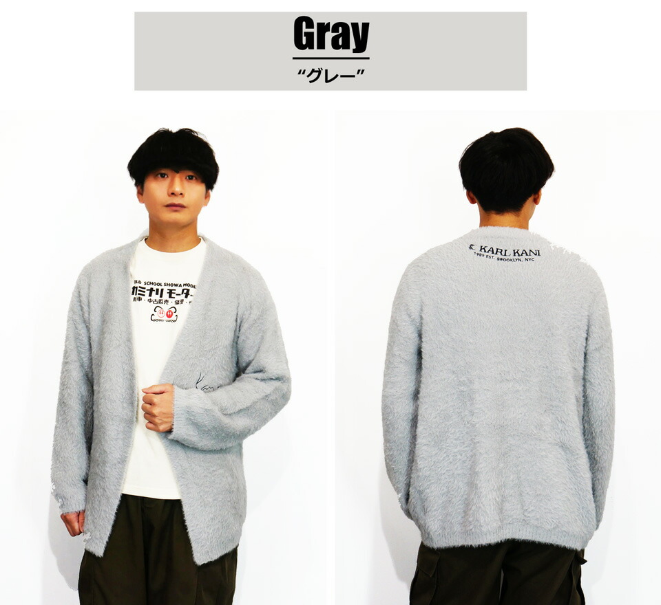 楽天市場】カールカナイ ロゴ刺繍 シャギー コーディガン メンズ 新作