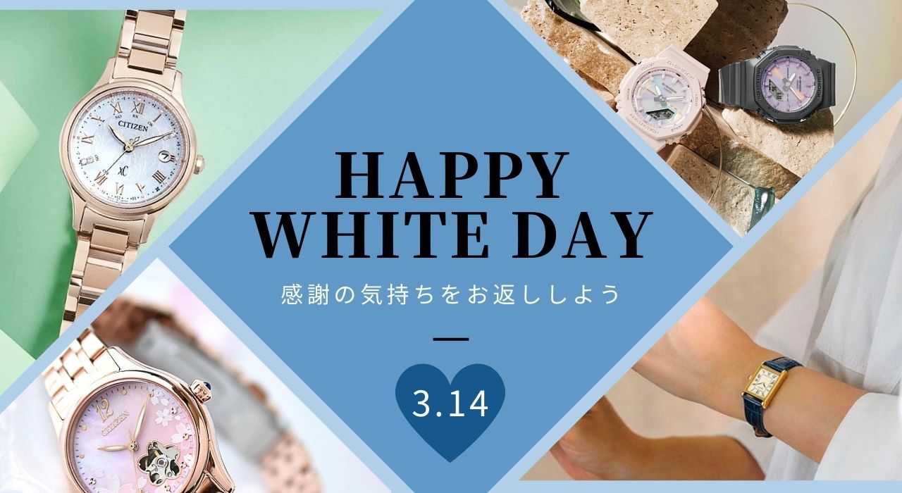 楽天市場 | 腕時計本舗 - 迷ったらこれ。女性スタッフが選ぶ大人の
