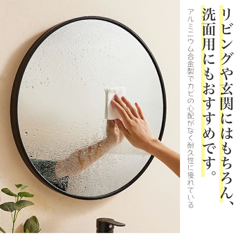 ザラホーム ラウンドウォールミラー 60センチ 丸型ミラー ラウンド