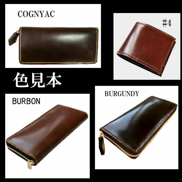 楽天市場】【オール コードバン 二つ折り財布 ビルフォード