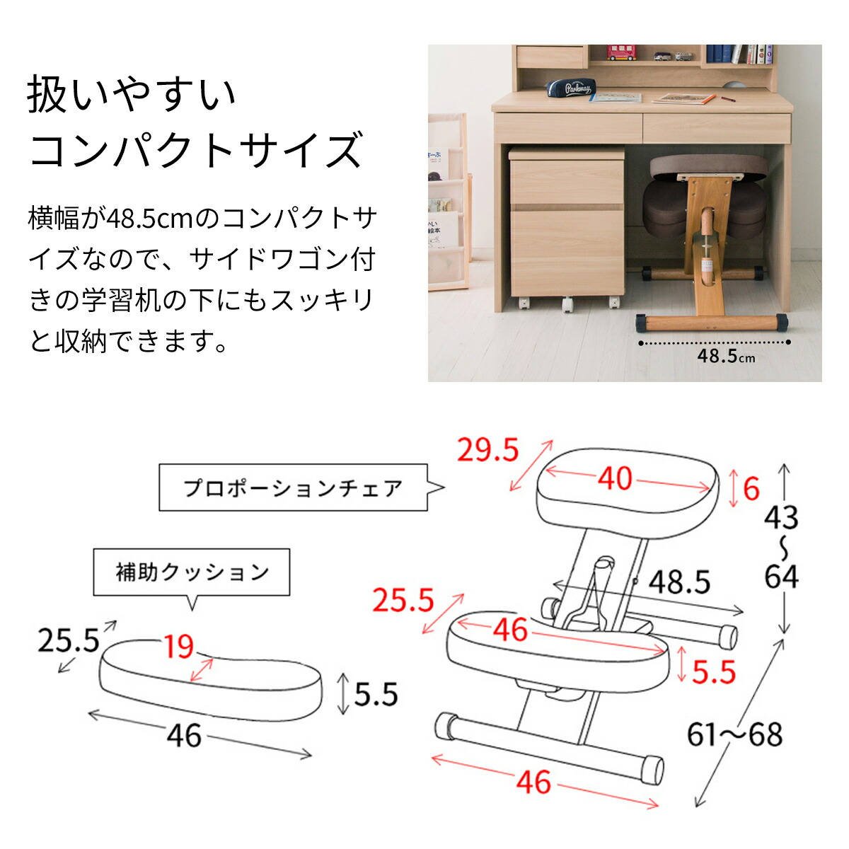 楽天市場】宮武 miyatake プロポーションチェア CH-889CK／CH-88W