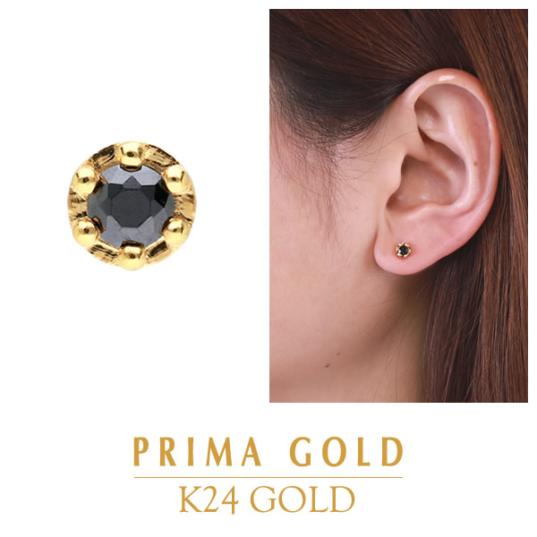 楽天市場】ブラックダイヤ 純金ピアス（片耳用）レディース 女性