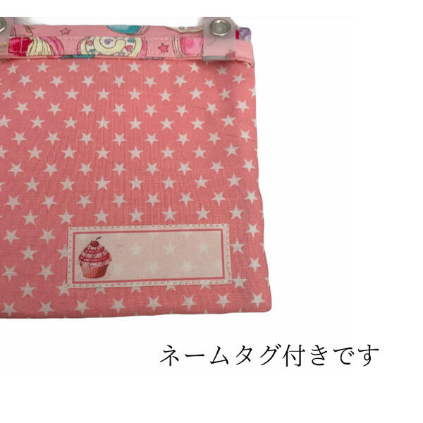 楽天市場】【スーパーSALEクーポン配布中】 移動ポケット 移動