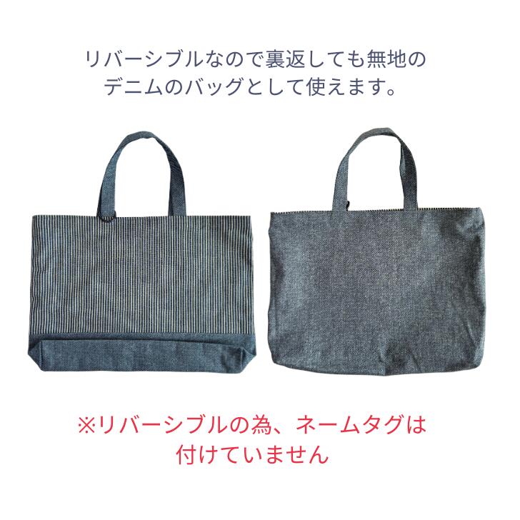 楽天市場】【入園入学セット】 入園入学セット レッスンバッグ 男の子