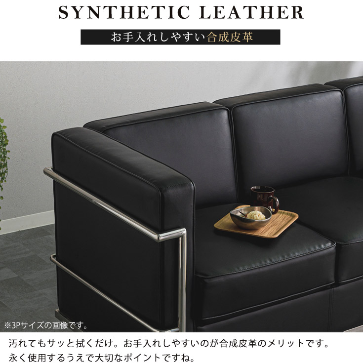 楽天市場】[楽天スーパーSALE! 10％OFFクーポン配布中] LC2 ソファー