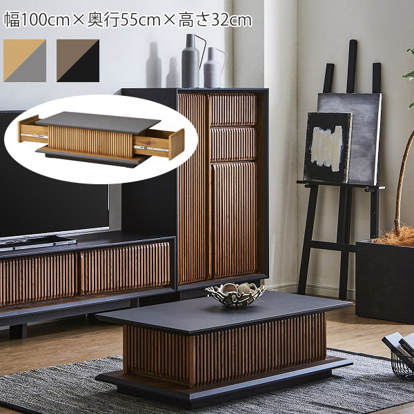 楽天市場】テーブル ローテーブル センターテーブル 幅100cm 収納付き