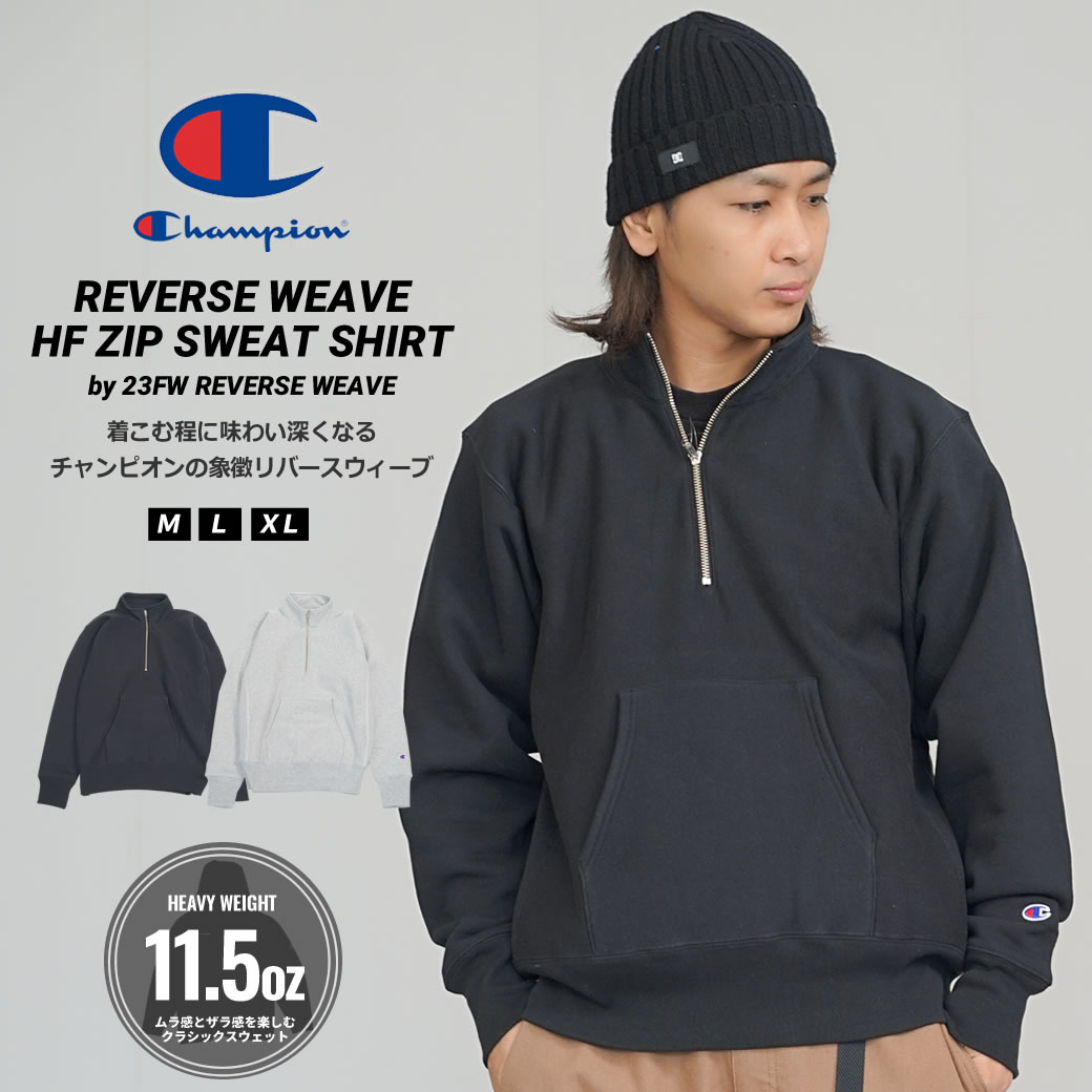 楽天市場】チャンピオン ハーフジップ トレーナー メンズ リバース