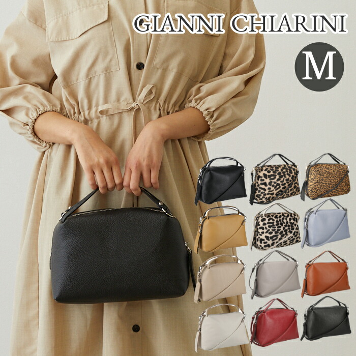 楽天市場】ジャンニキアリーニ アリファM GIANNI CHIARINI ALIFA M