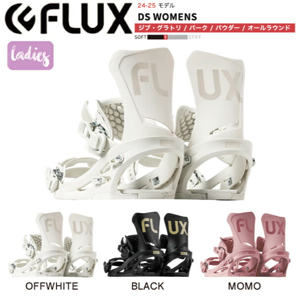 楽天市場】【FLUX】2024/2025 フラックス DS WOMENS レディース