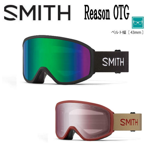 スミス Reason OTG (スキー・スノボー用ゴーグル) 価格比較 - 価格.com