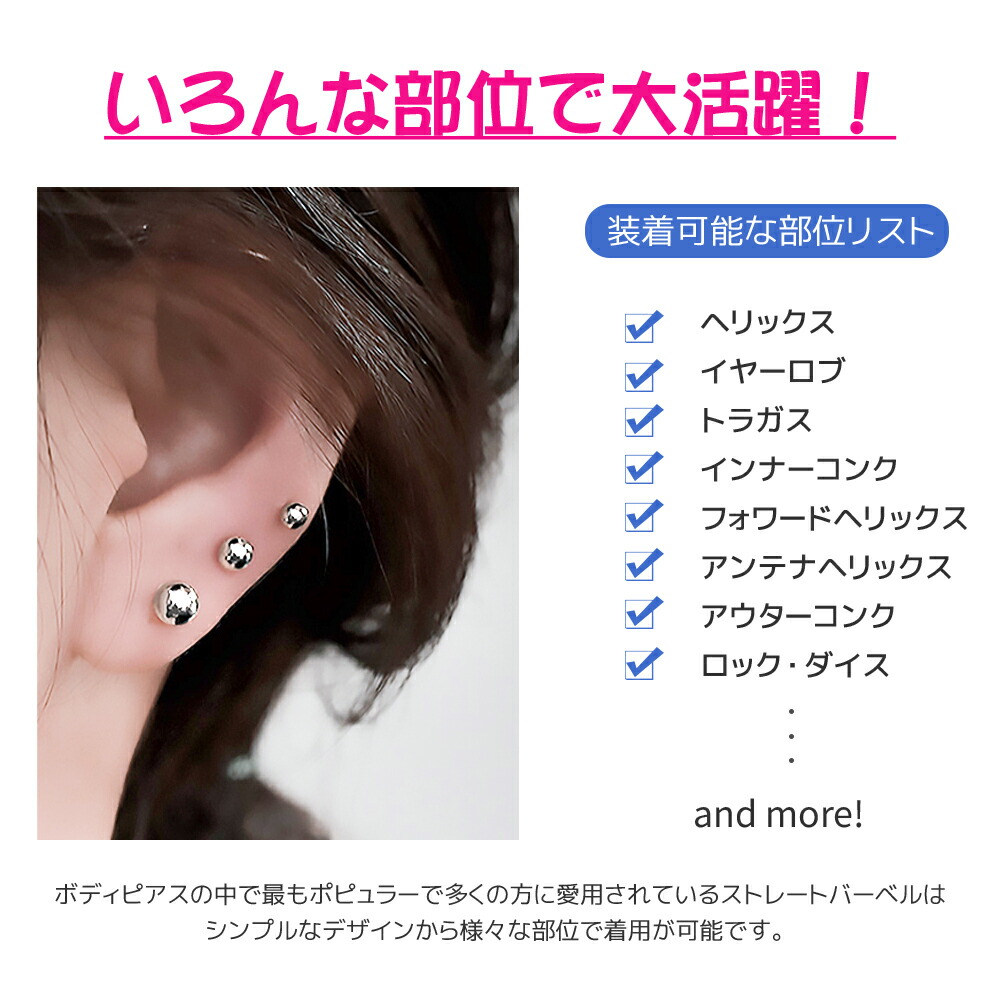 楽天市場】＼最大50％OFFクーポン！店内全品対象／片耳用 軟骨 ピアス