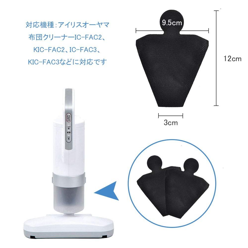 楽天市場】アイリスオーヤマ布団クリーナー用フィルター 使い捨て
