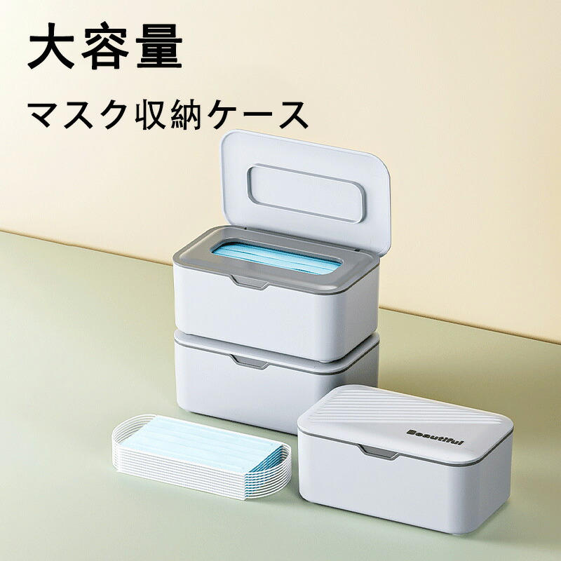 ティッシュケース ケース シート トイレ 除菌」の人気商品一覧 | 安い