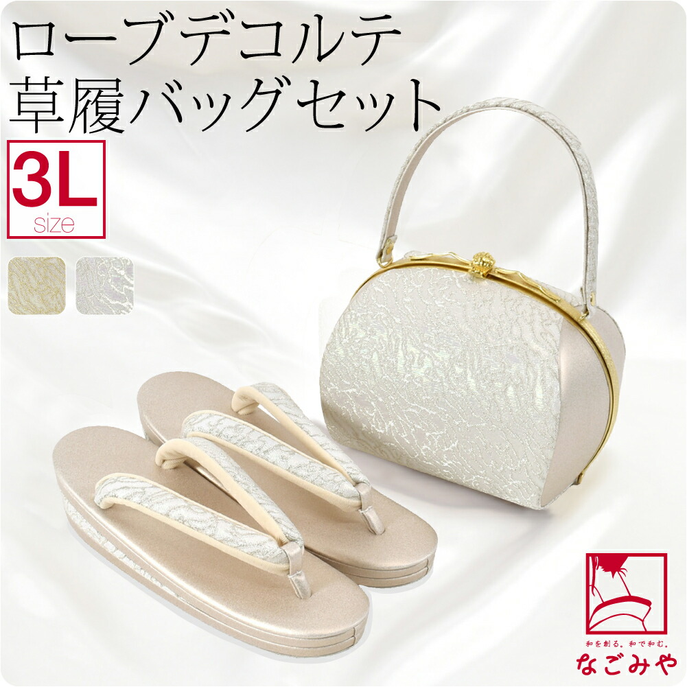 楽天市場】＼スーパーセール／ 【ランキング1位受賞】 留袖 草履