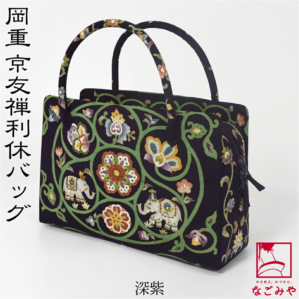 楽天市場】＼創業祭セール／ 【ランキング1位受賞】 和装バッグ