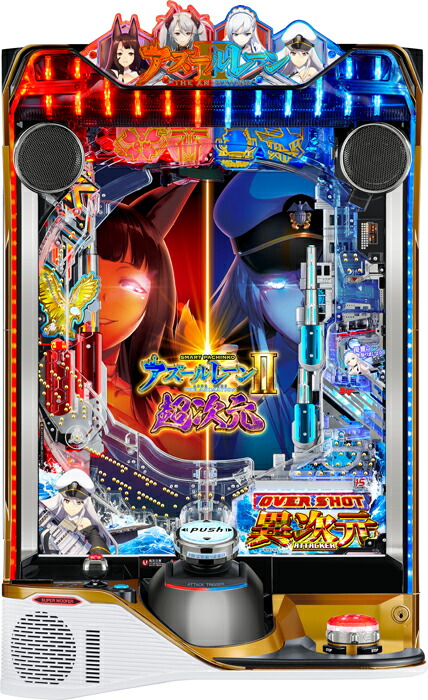 楽天市場】☆本州送料無料☆SANKYO パチスロ機動戦士ガンダム