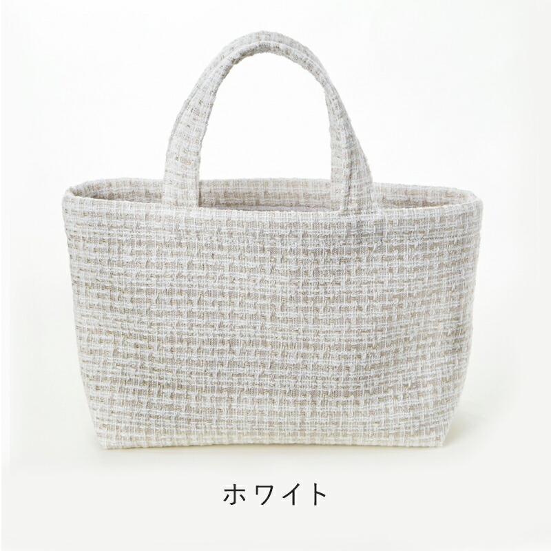 楽天市場】＼3/11 01:59まで!半額／上品 ツイードトートバッグ