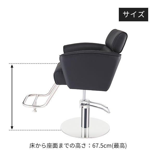 楽天市場】【2年保証】スタイリングチェア OS-01 ブラック 黒 セット