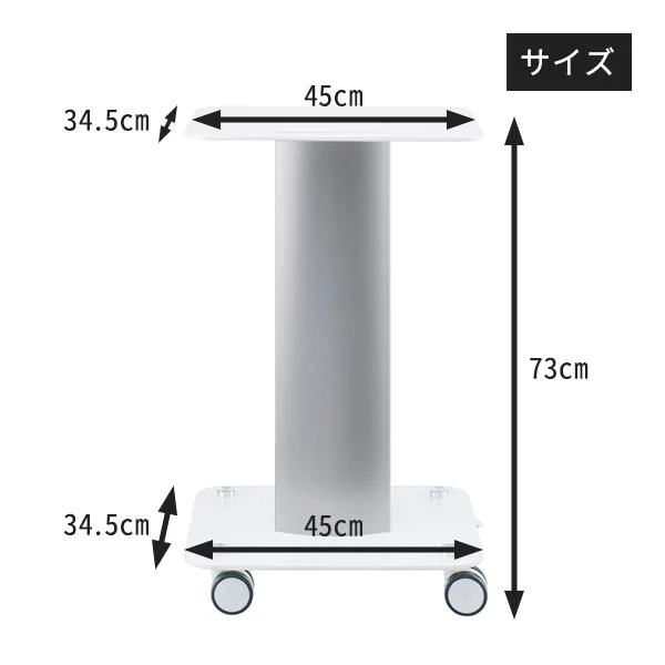 楽天市場】エステ機器ワゴン キャスター付き ST-1 幅34.5cm×奥行45cm