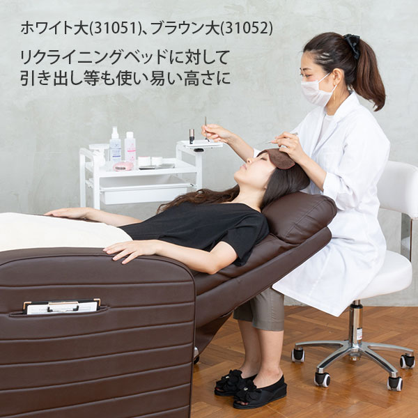 楽天市場】アイラッシュサロン 開業セット コンパクト リクライニング
