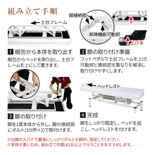 楽天市場】電動昇降 マッサージベッド 有孔 長さ185×幅75×高さ51-88cm