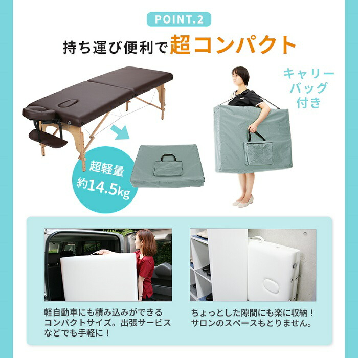 楽天市場】【期間限定5％OFF〜3/11 10時】折りたたみ マッサージベッド