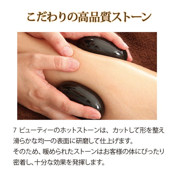 楽天市場】ホットストーン 導入セット C 玄武岩 ウォーマー + ストーン