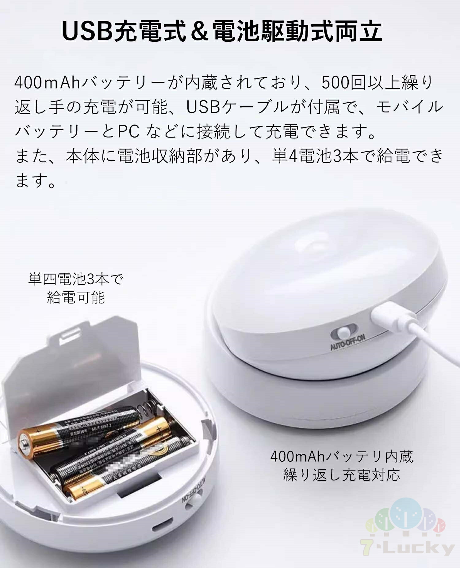 楽天市場】人感センサーライト 室内 夜間 人感 センサー LED usb充電