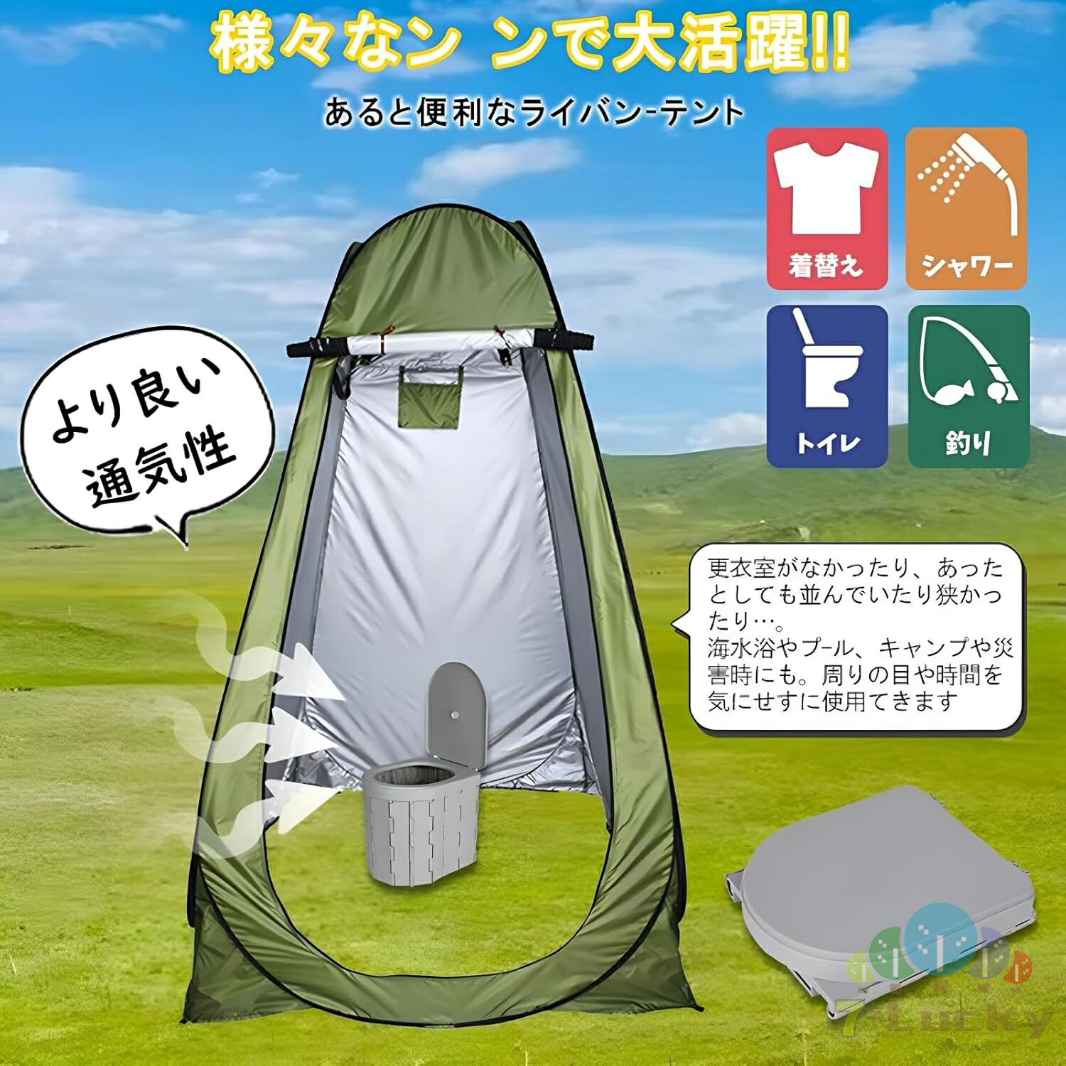 楽天市場】防災トイレ 簡易トイレ テント セット 凝固剤 防災 トイレ