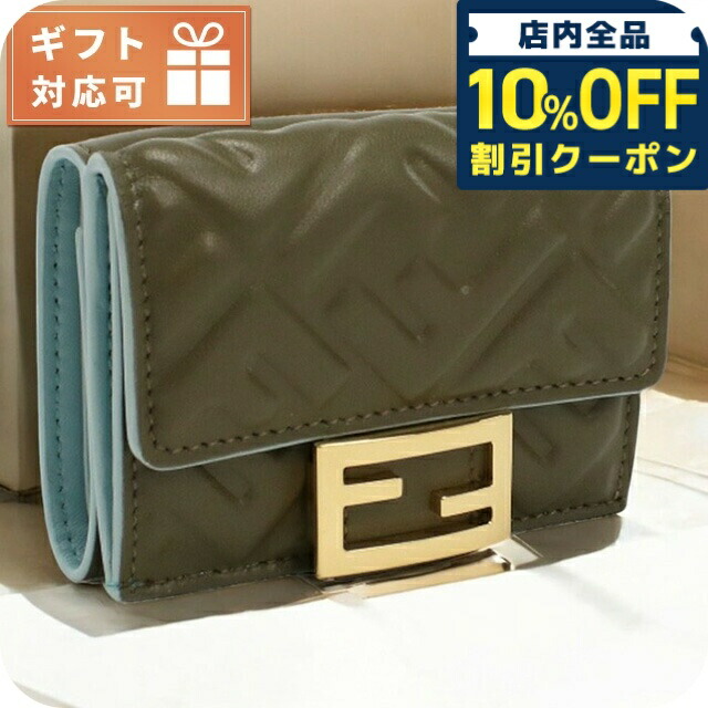 fendi 財布 長財布」の人気商品一覧 | 安い商品を通販サイトから探す