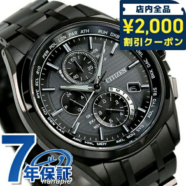 楽天市場】シチズン エコドライブ クロノグラフ チタンの通販