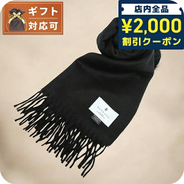 楽天市場】カシミア マフラー beggの通販