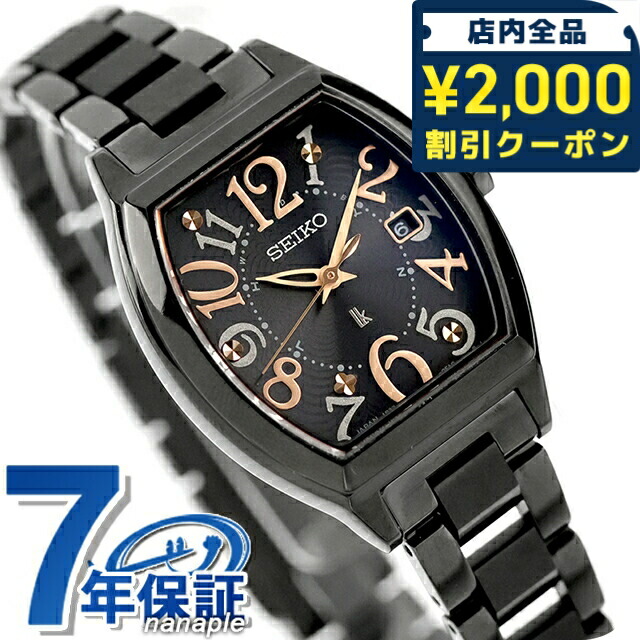 楽天市場】セイコー ルキア ブラックの通販